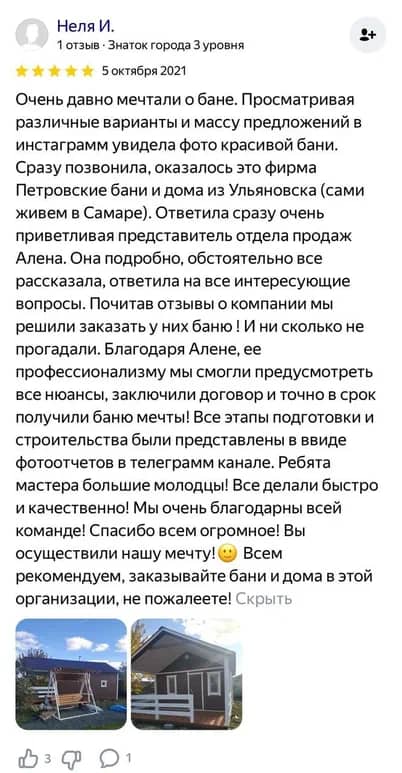 Заголовок