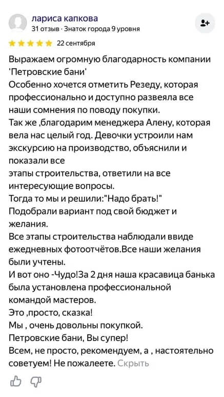 Заголовок