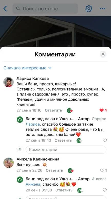 Заголовок